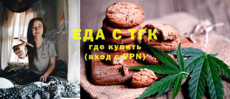 кракен ссылки  где купить наркоту  Балахна  Cannafood марихуана 