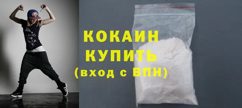 Cocaine Эквадор  OMG маркетплейс  Балахна 