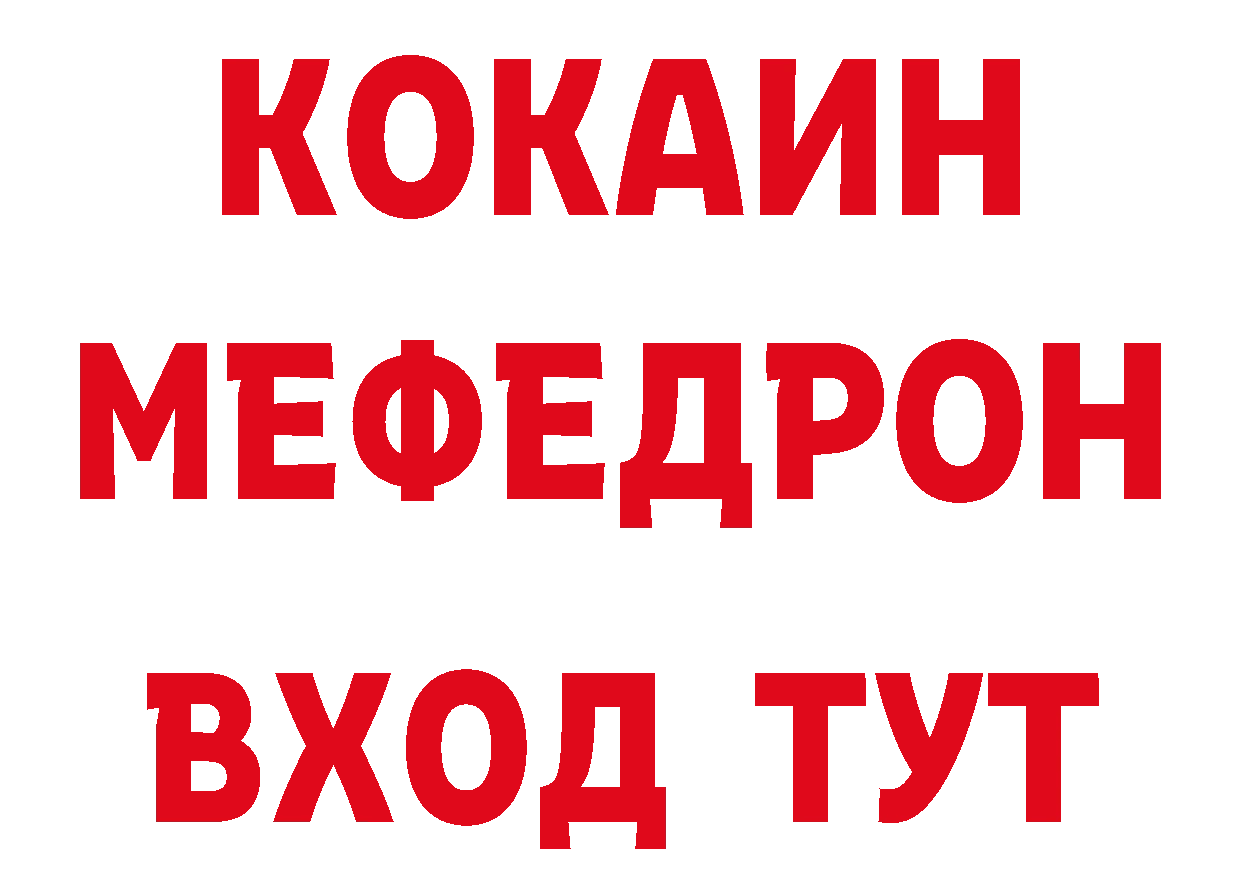 Как найти закладки? даркнет телеграм Балахна