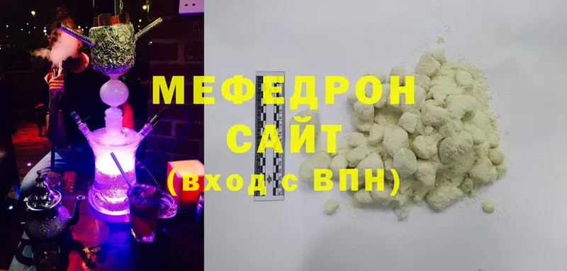 shop какой сайт  Балахна  МЕФ мука 